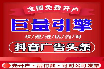 网络营销实战：案例分享竞价推广的秘诀