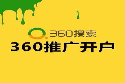 百度竞价广告效果评估与优化：实战案例分享