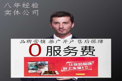 百度推广排名策略：某餐饮企业如何通过其增加营业额